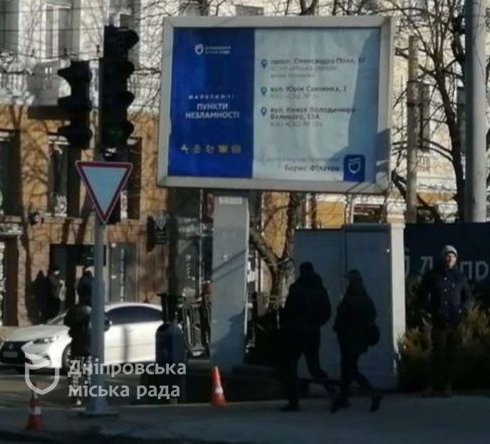 Борди встановили на випадок блекауту