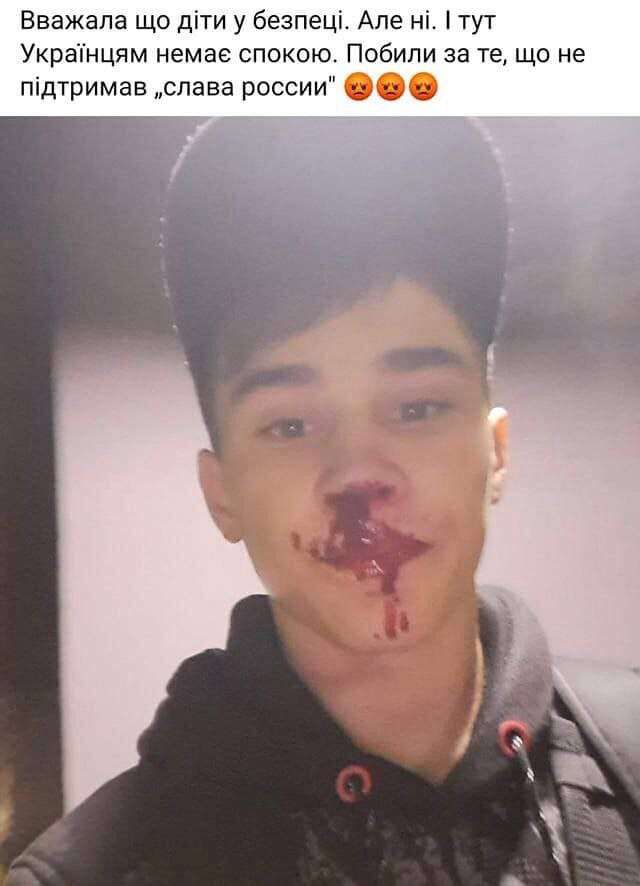 В Германии избили подростка из Днепра - фото: dnepr.express