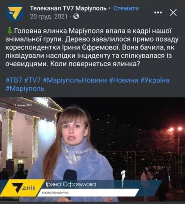 Ирина Ефремова до полномасштабной войны работала на украинском телевидении