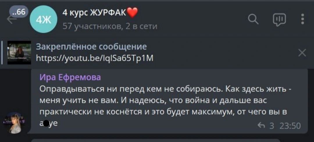 Девушка прокомментировала свою позицию - фото: facebook.com/karinalekseevna