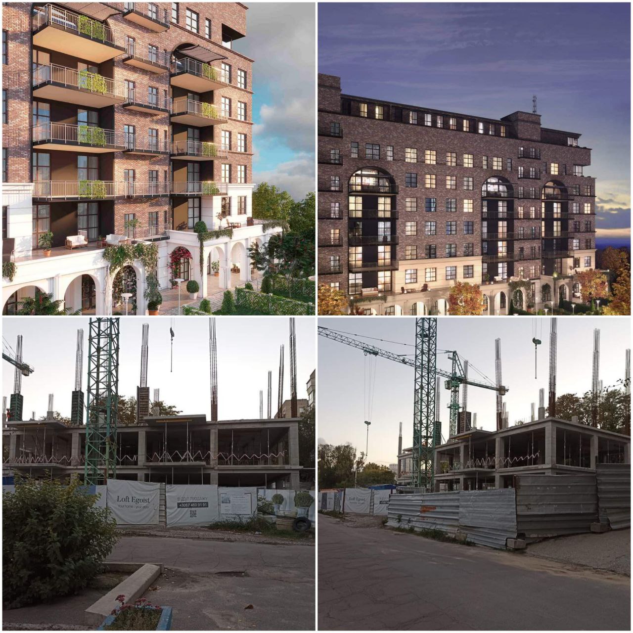 В Днепре строят необычный ЖК Loft Egoist