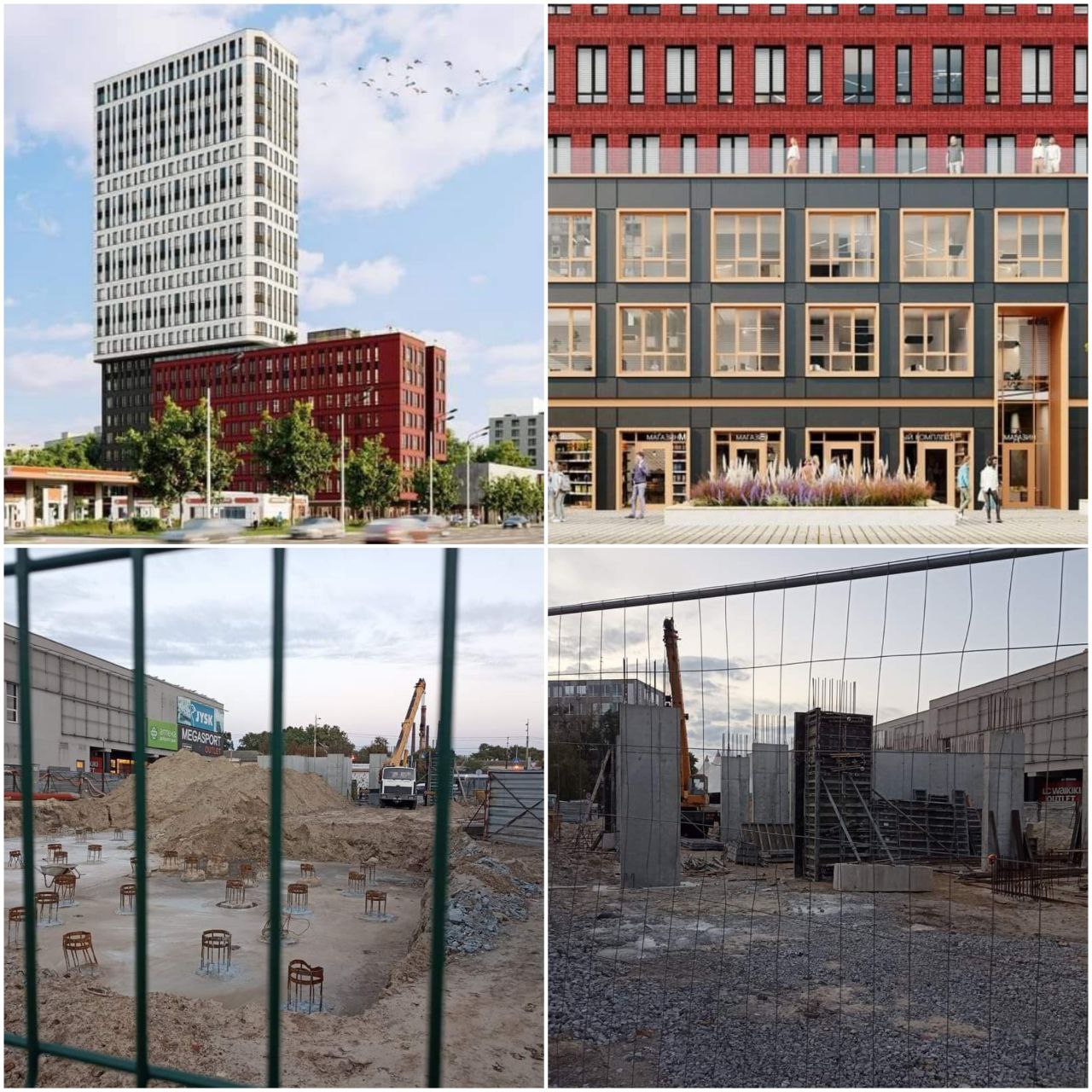 В Днепре возводят комплекс МФК Industrial