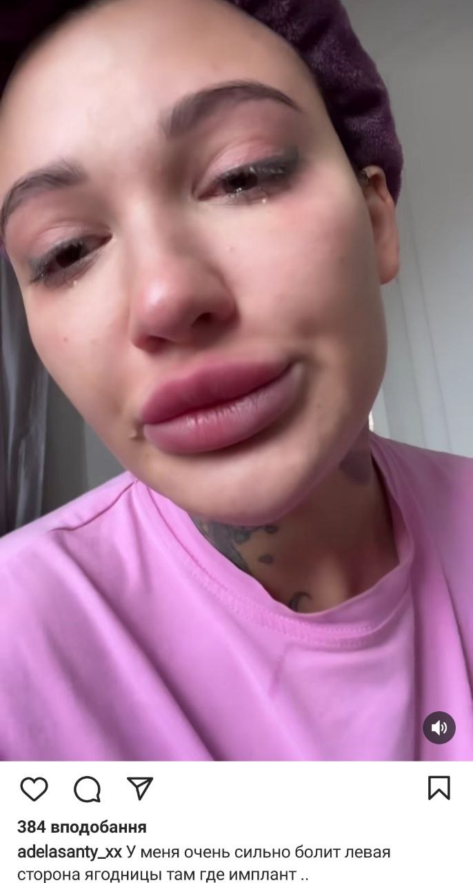 Девушку ударили по ягодицам из-за русского языка