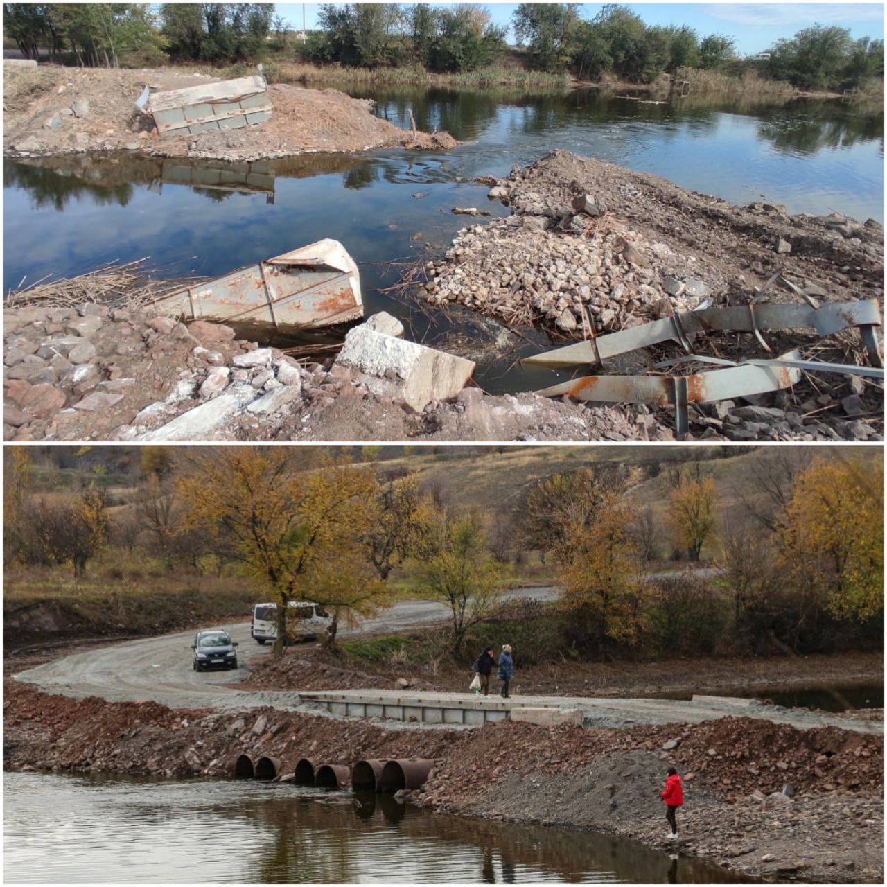 В Криворожском районе отремонтировали переправу