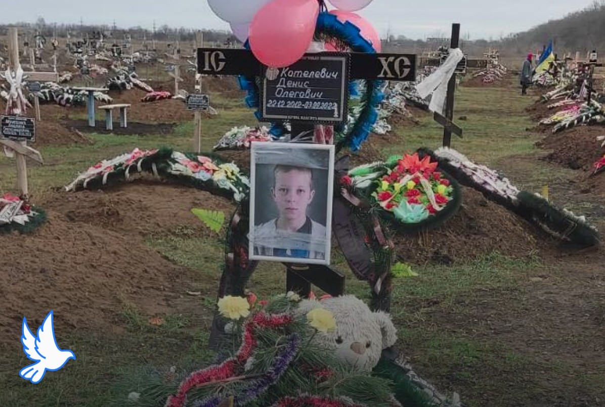 Хлопчик загинув від російського снаряду у вересні