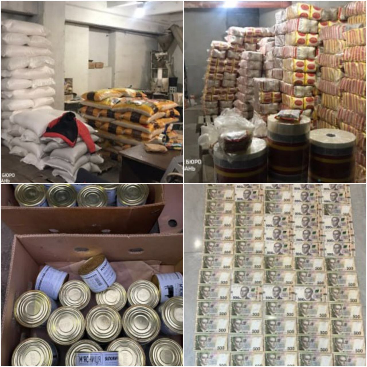 ДБР разоблачило предпринимателей, которые перепродавали еду для ВСУ