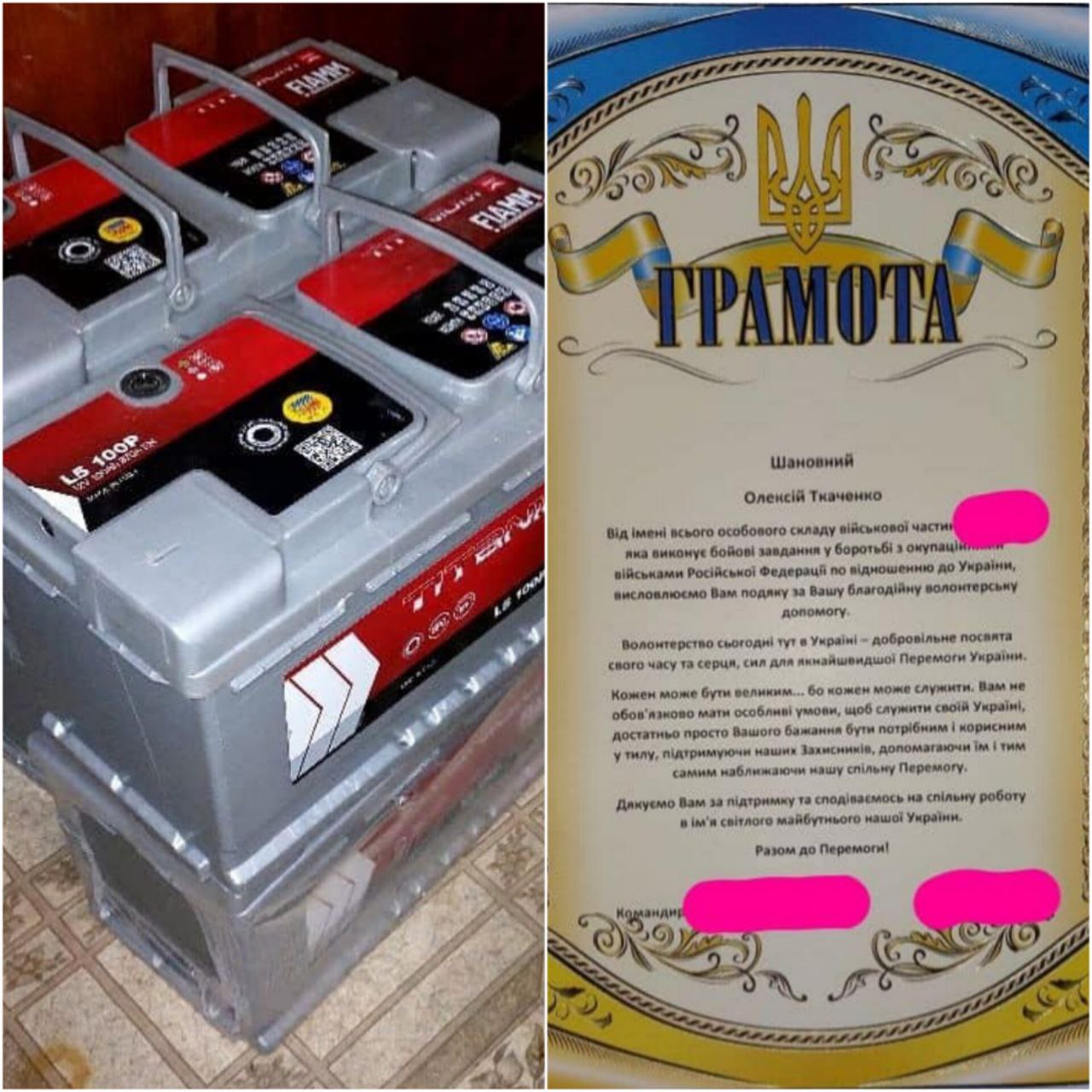 10-річний хлопчик з Дніпра допоміг ЗСУ