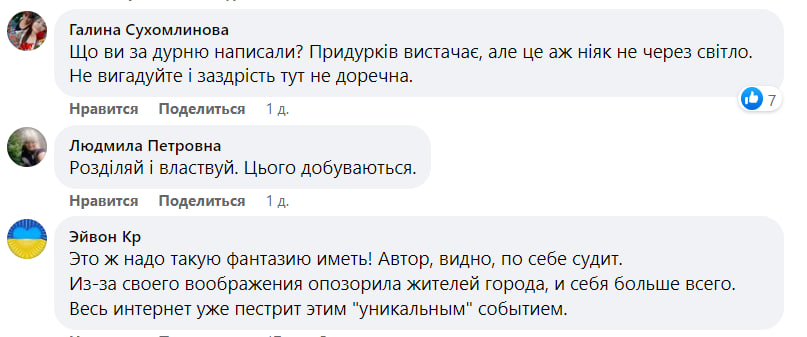 Жители не верят, что соседи могли отомстить из-за света