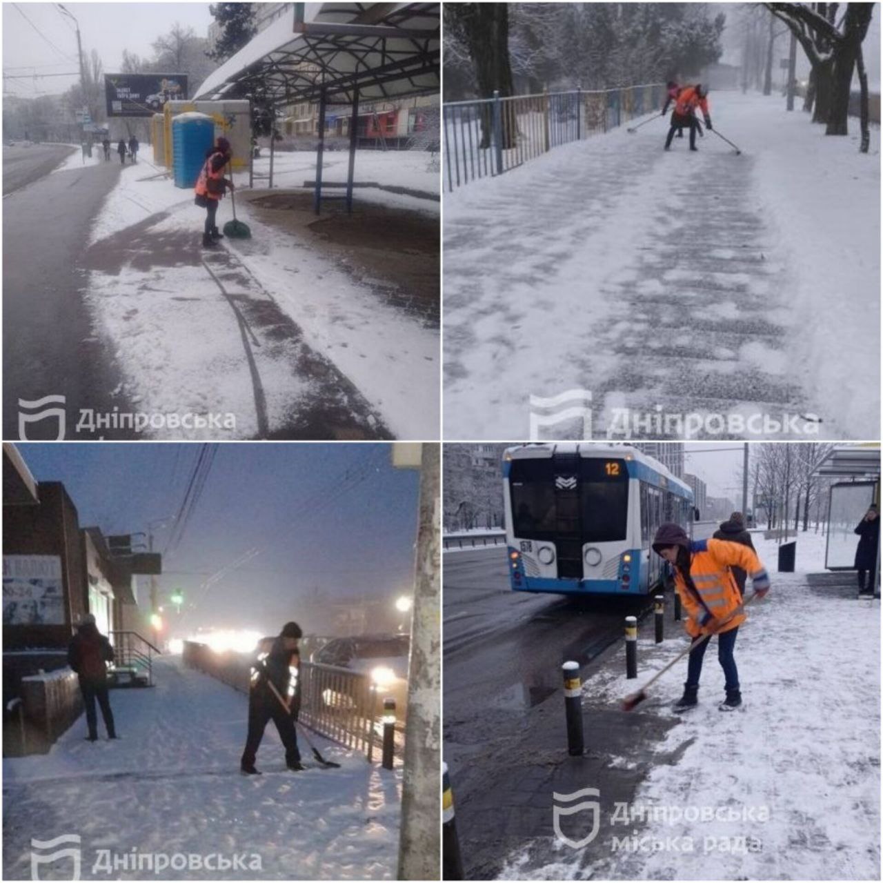В Днепре очищают дороги от снега