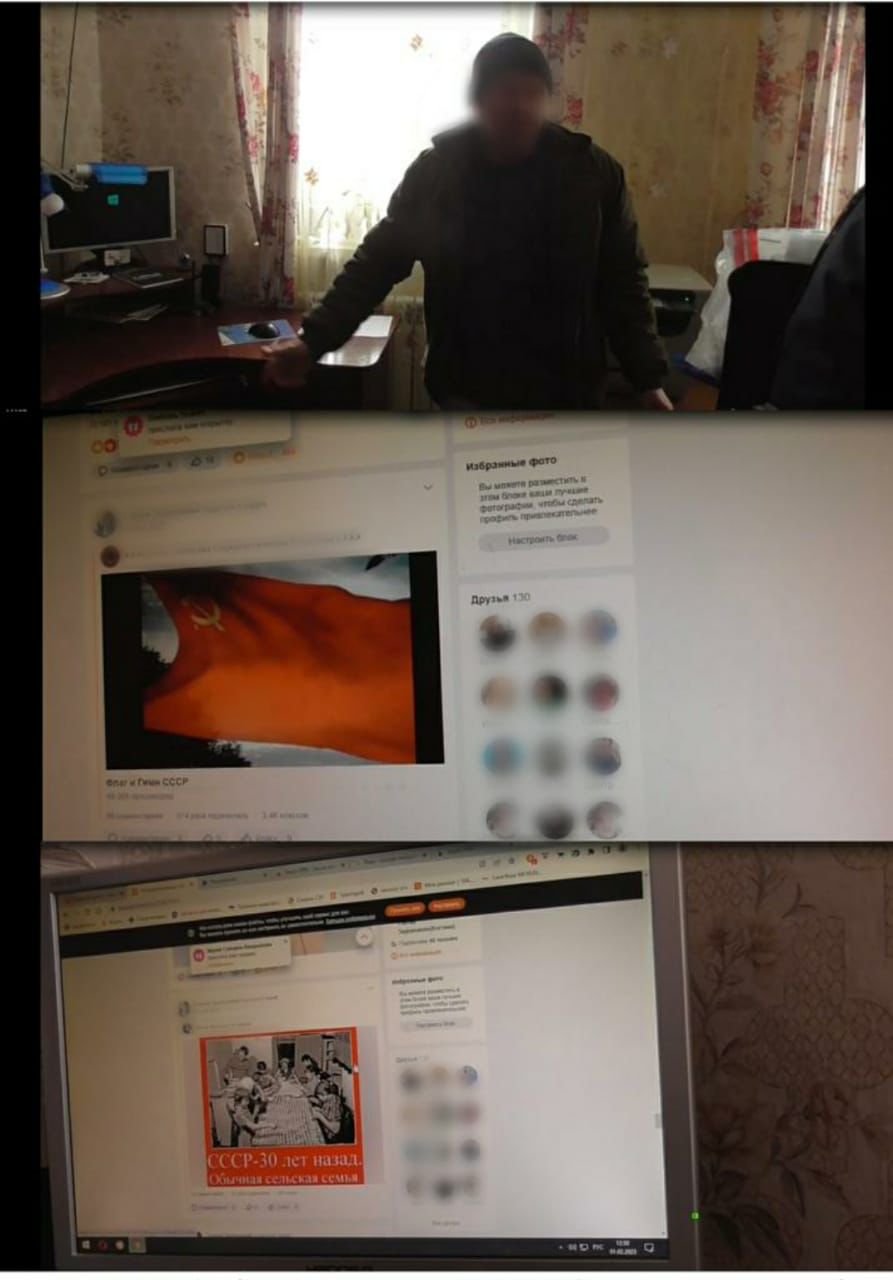 Житель Марганця поширював комуністичні символи - фото: t.me/gunpvdp