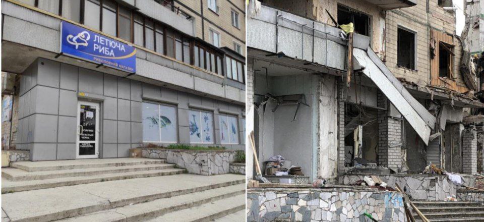 Магазин до ракетного удару і після