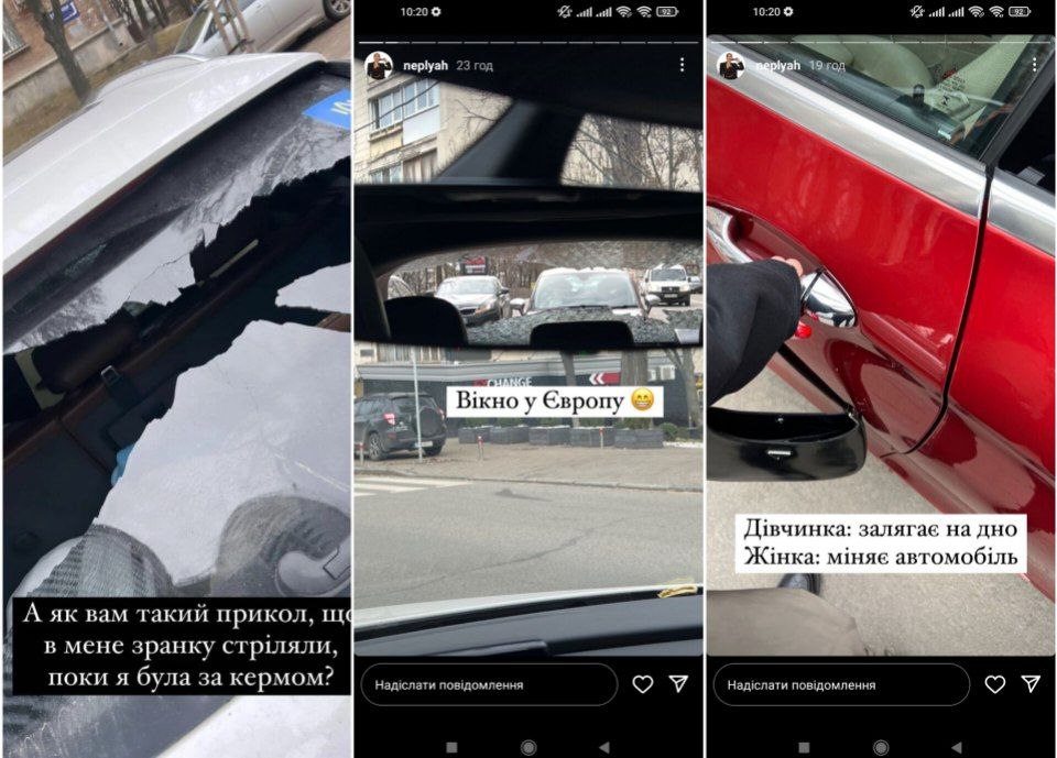 Модель Анну Неплях з Дніпра обстріляли у авто