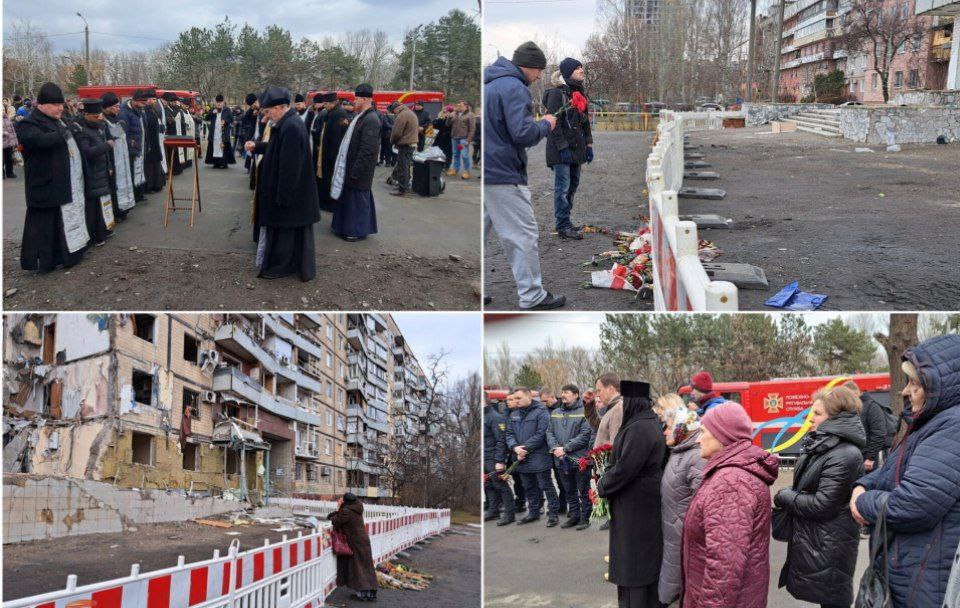 У Дніпрі пройшла панахида за загиблими внаслідок ракетного удару 14 січня