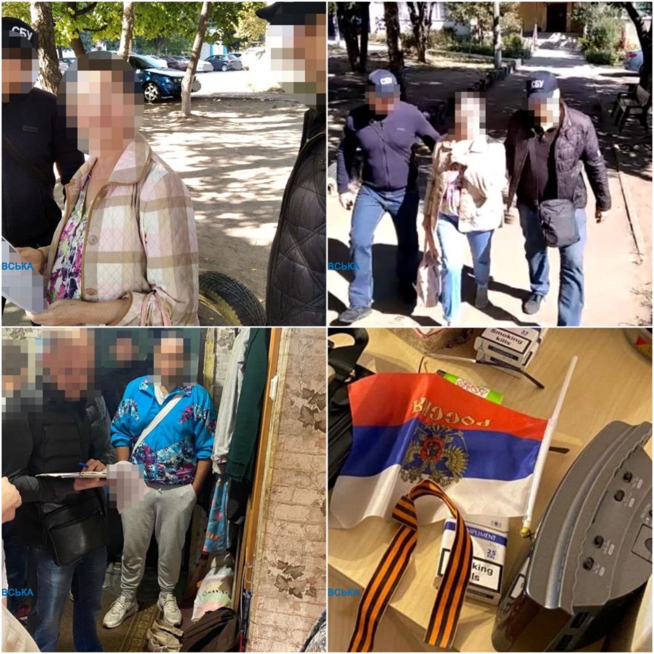 В Днепре агентству ФСБ РФ грозит пожизненное заключение