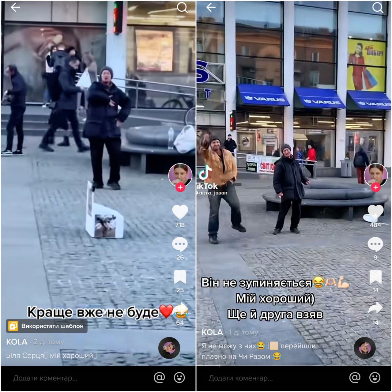 Співачка КОLA підтримала безхатченка