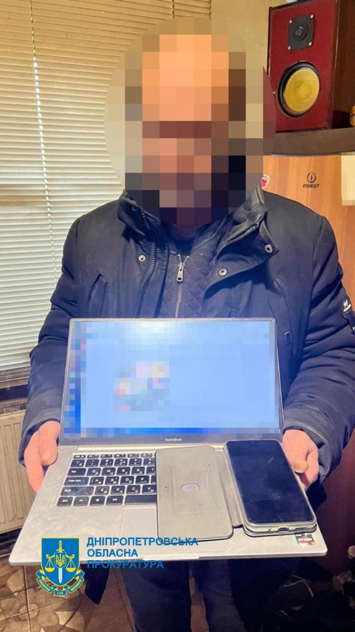 В Днепропетровской области клаборанты поддерживали РФ - фото: t.me/dnipr_gp_gov_ua