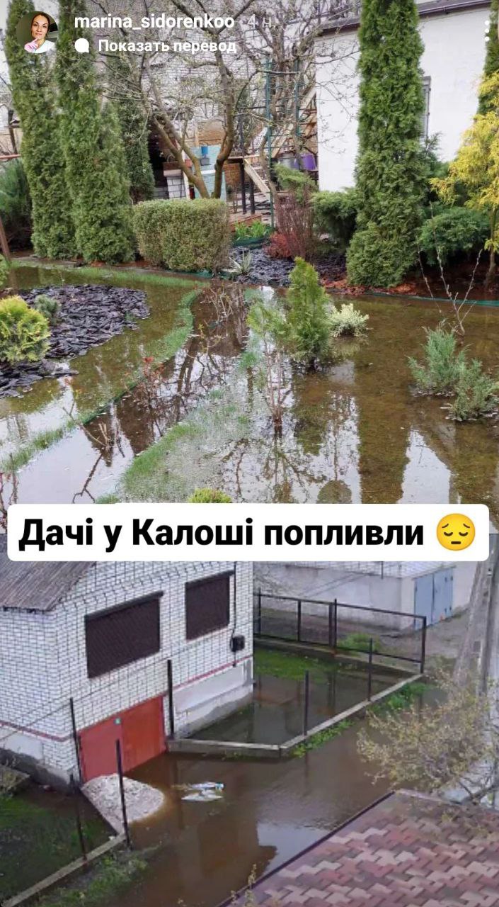 В городе на Днепропетровщине затопило дворы домов и улицы (видео) - Днепр  Vgorode.ua