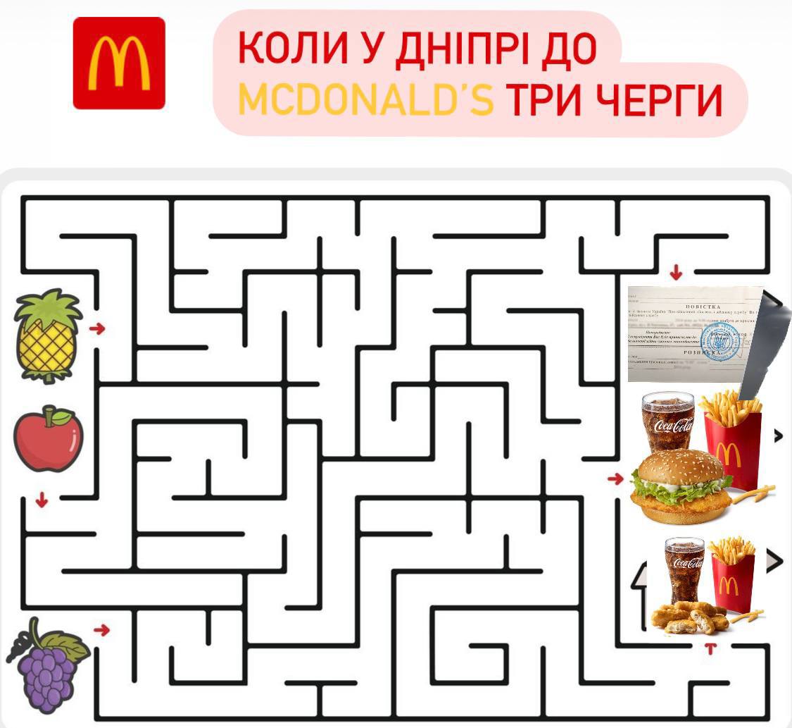 ажиотаж после открытия McDonalds спровоцировал в сети волну шуток