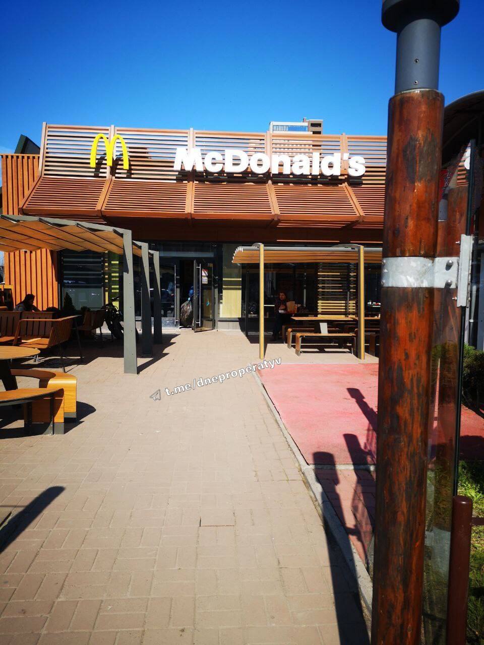 Утром 26 апреля возле Макдональдзу не было очередей - фото: https://t.me/dneproperatyv