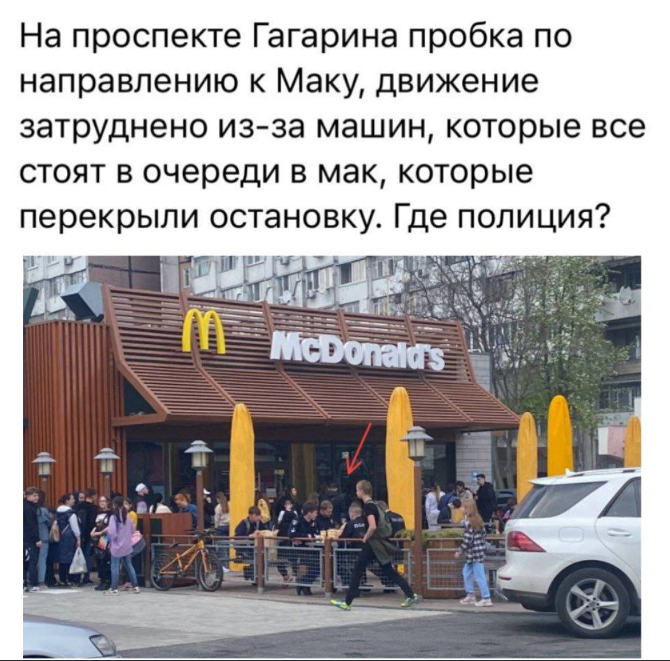 Правоохранители также полакомились бургерами