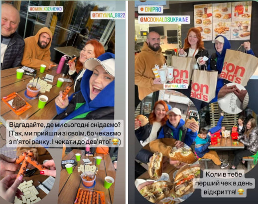 Днепряне ждали открытия заведения с пяти утра