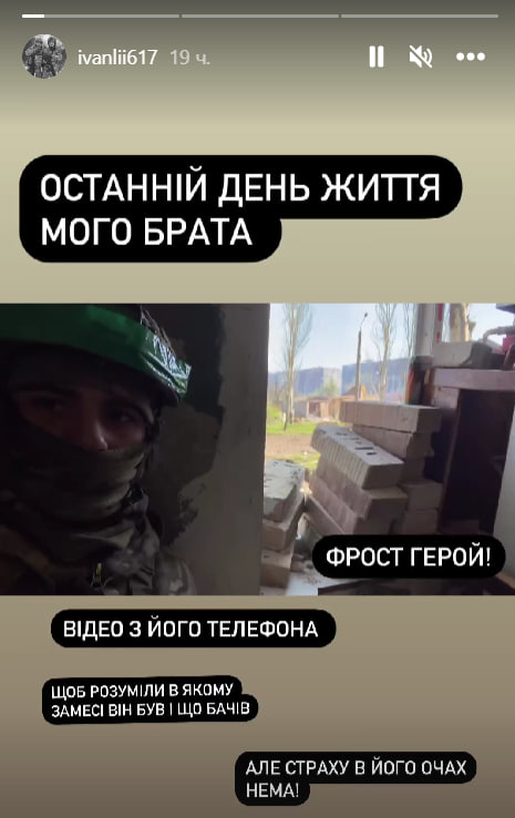 В Бахмуте погиб 23-летний военный