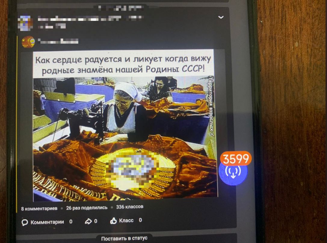 У Нікополі чоловік підтримував комунізм