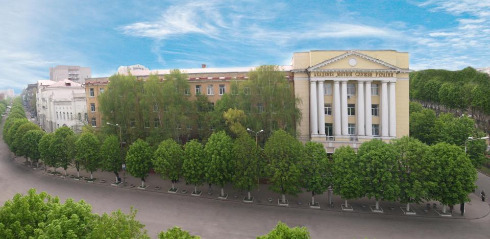 Университет таможенного дела и финансов - фото: euroosvita.net