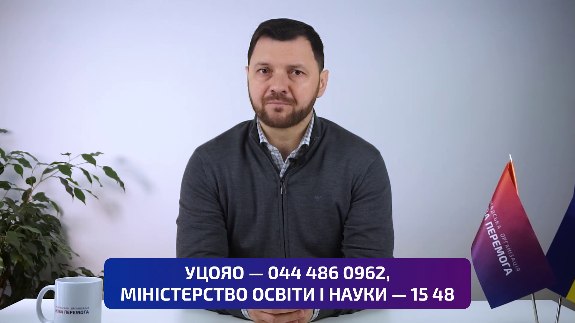 Сергій Сличко про вступну кампанію, що вдруге відбуватиметься в умовах війни 