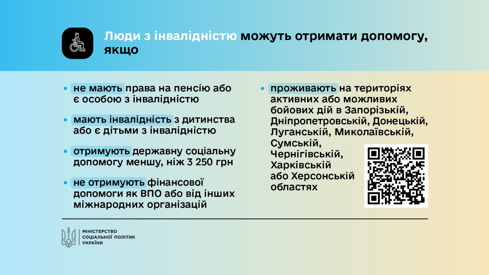 Пенсионерам до мая продлили выплаты от ООН: каким категориям фото 2 1