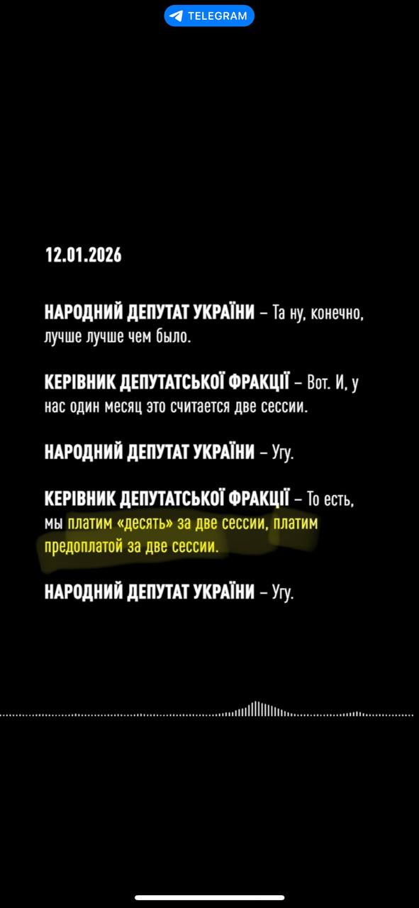 Юлію Тимошенко підозрюють у підкупі депутатів Верховної Ради фото 2 1