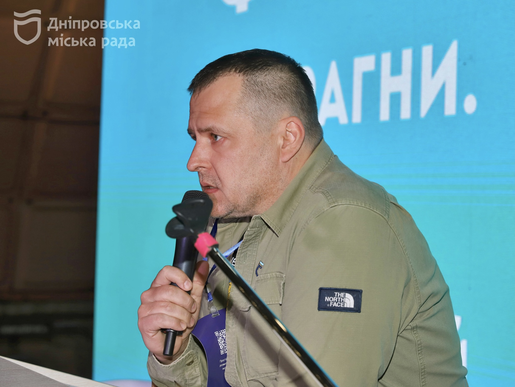 "Говоримо про те, як жити далі",- у підземці Дніпра триває великий молодіжний форум -