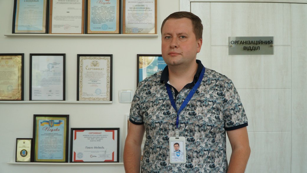 Директор фонду Павло Медвідь -