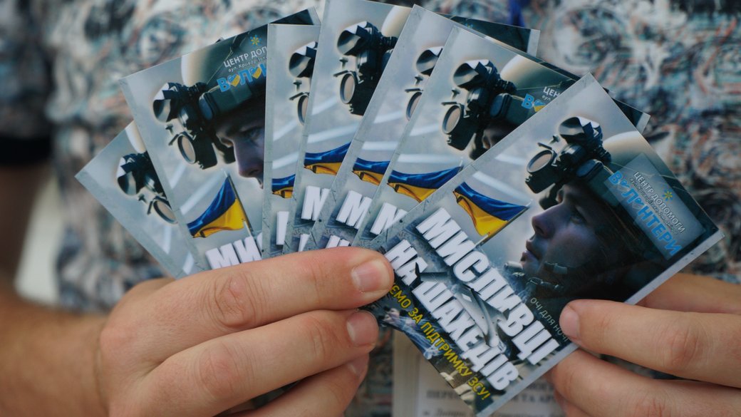 Магніти від Повітряних сил України -