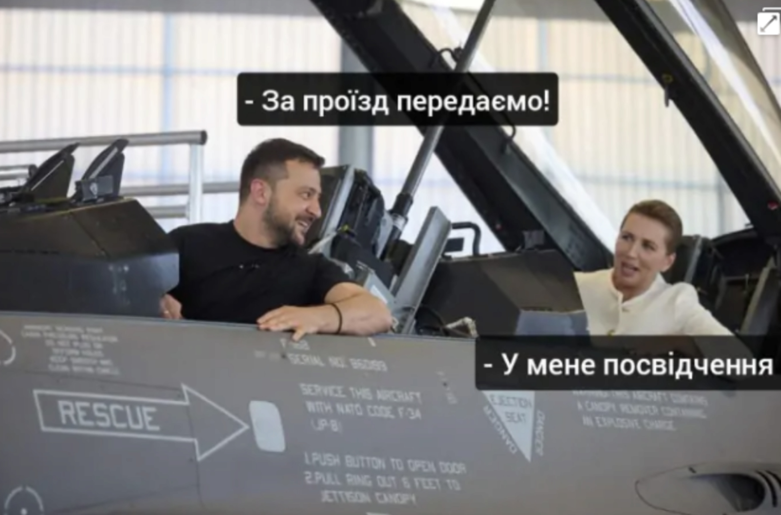 отреагировали на новость о передаче боевых самолетов F-16: мем 8