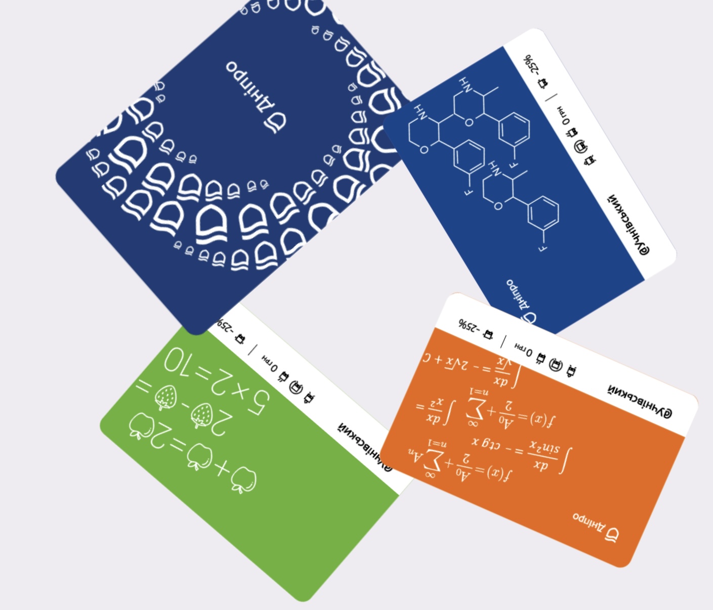 Учащийся билет -