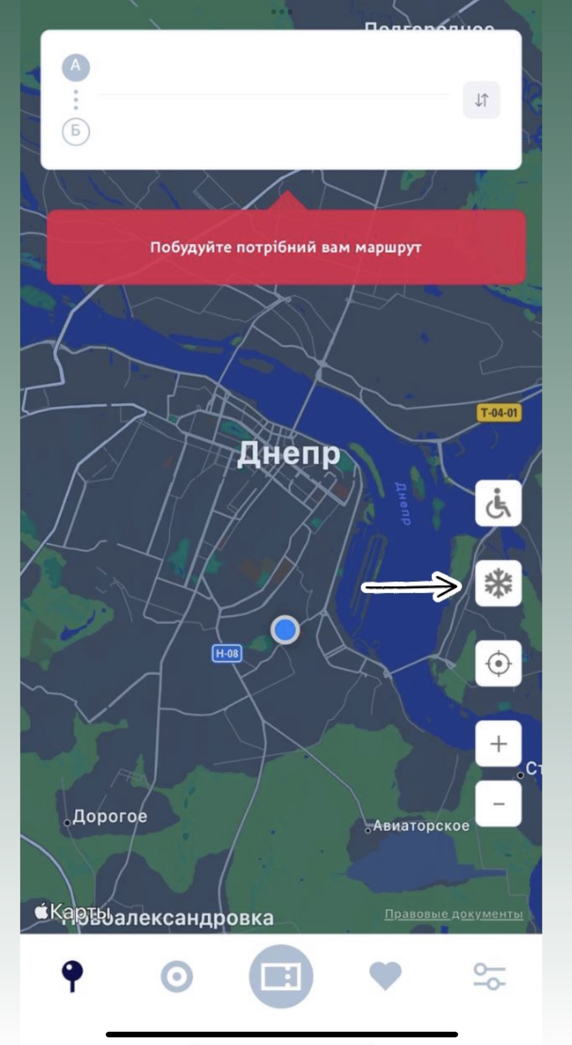 Скрін з додатку D-transport -