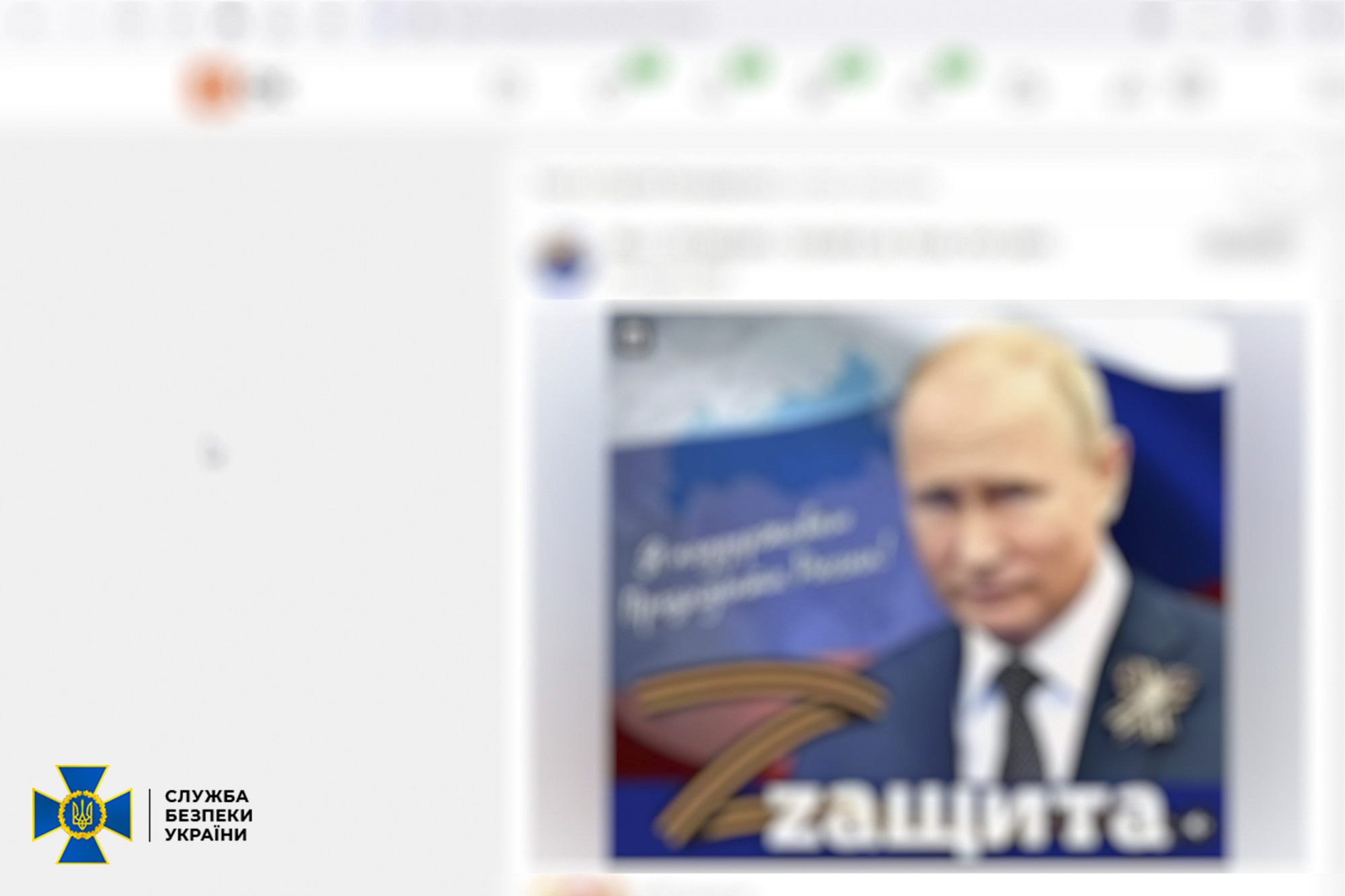 Разоблачены два пророссийских пропагандиста -