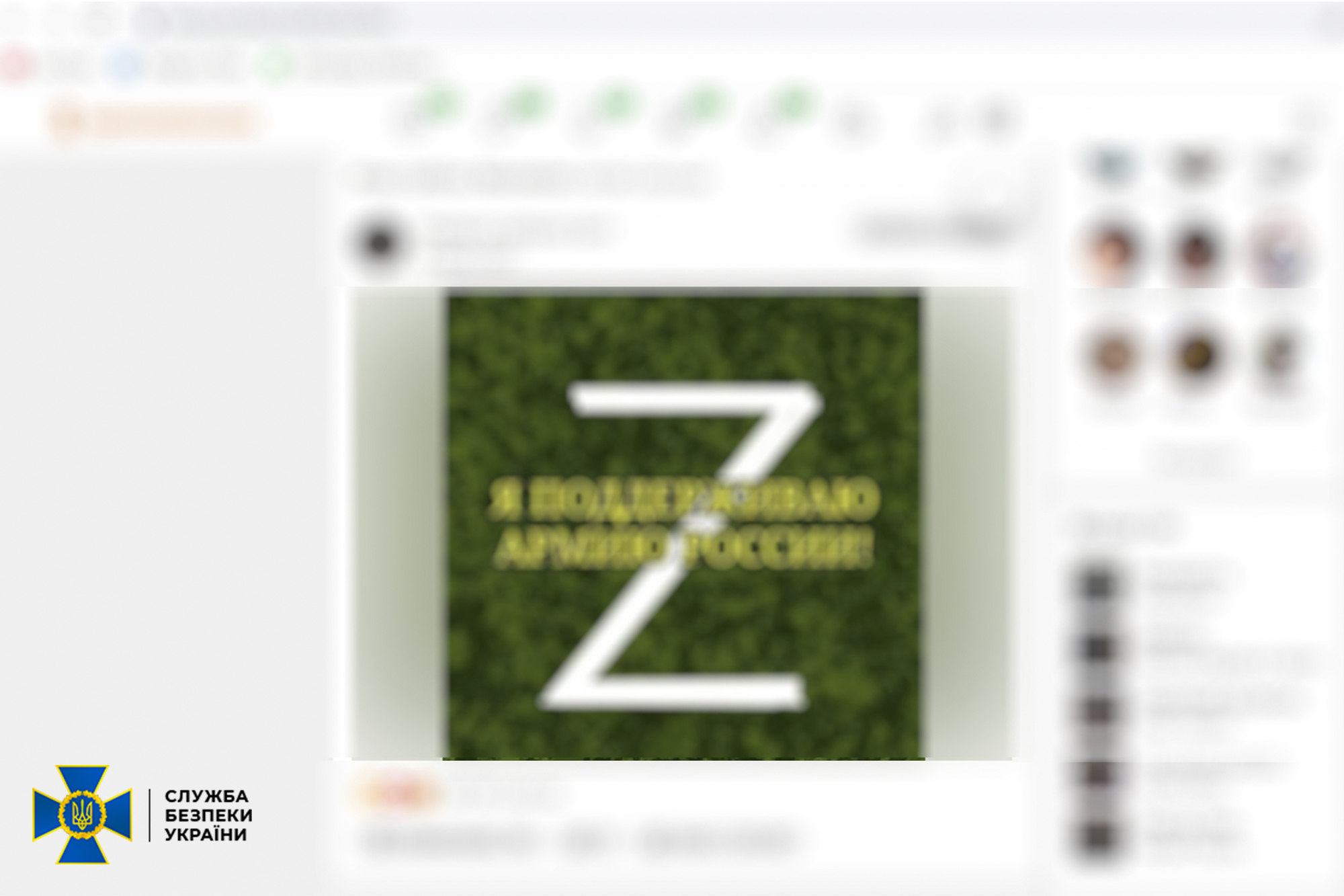 Разоблачены два пророссийских пропагандиста -