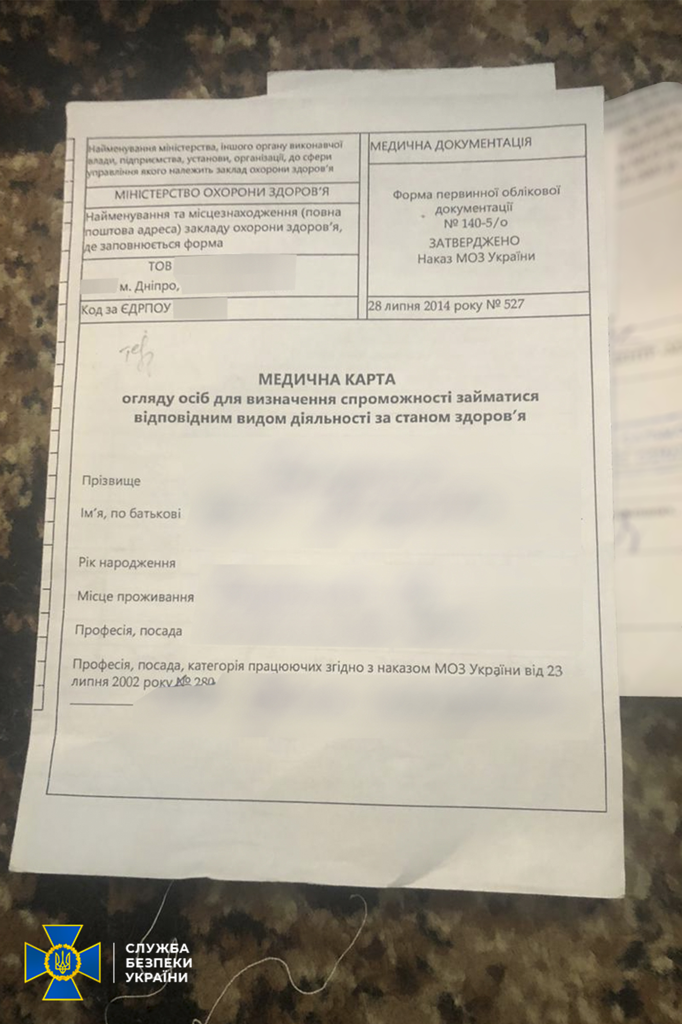 У Дніпрі ліквідували канал втечі ухилянтів закордон -