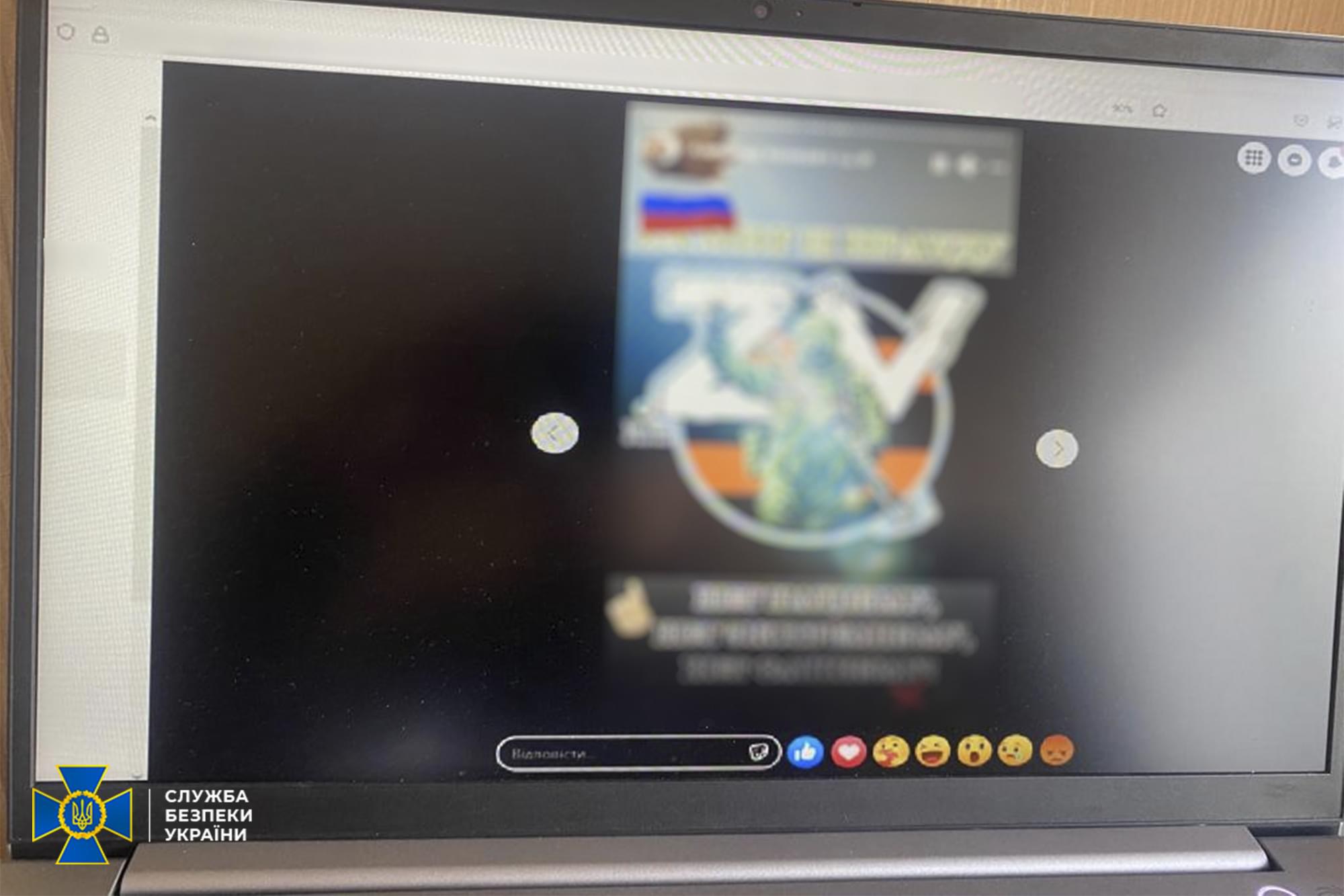 Разоблачен антиукраинский агитатор -