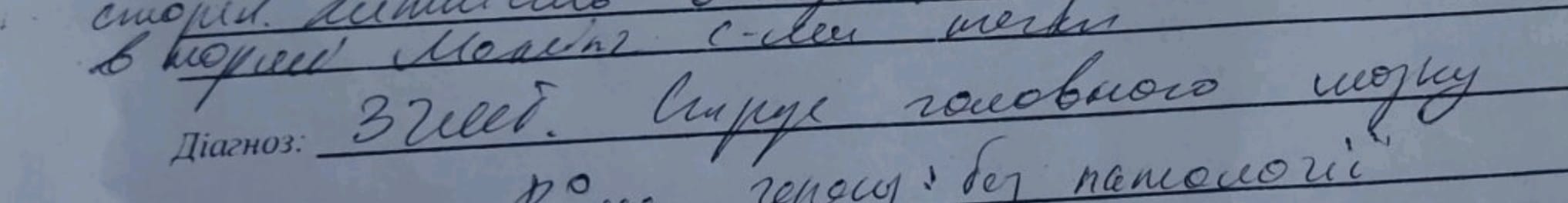 У Дніпрі побили фельдшера швидкої допомоги -