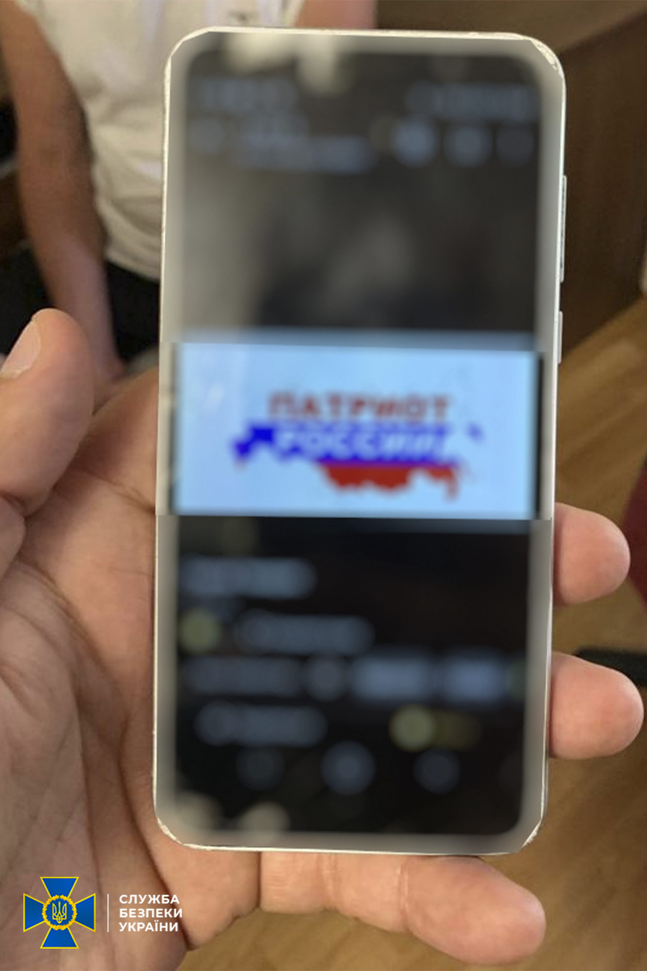 У Кривому Розі СБУ вчергове викрила колаборантів -