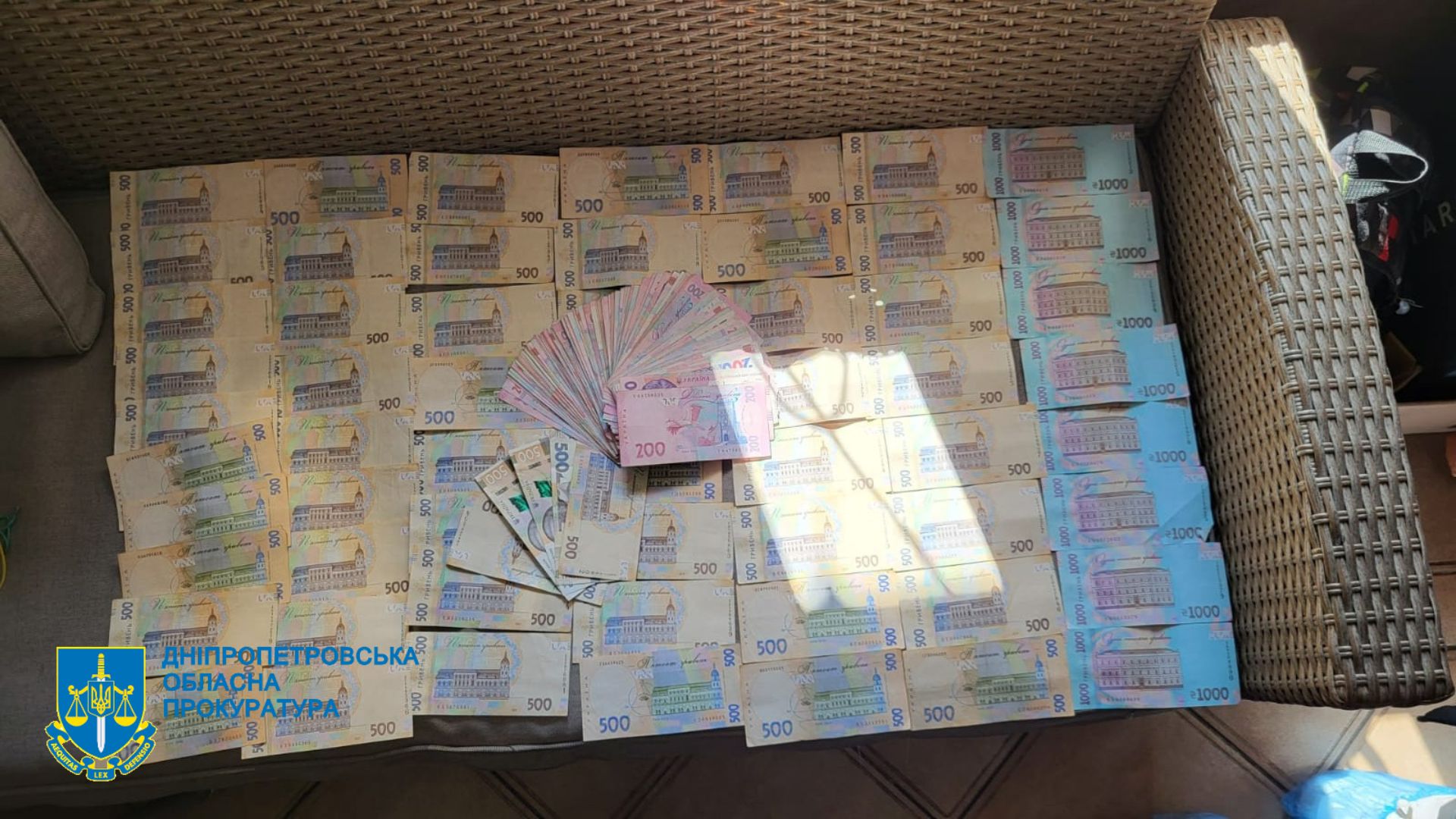 В Днепропетровской области будут судить мужчин, продававших несуществующие товары -