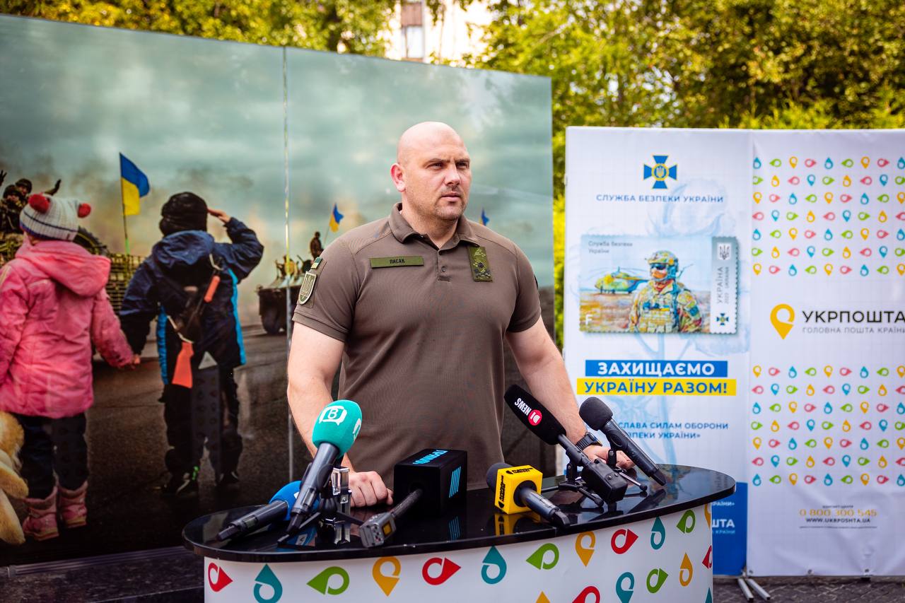 В Днепре погасили новую почтовую марку, посвященную СБУ -