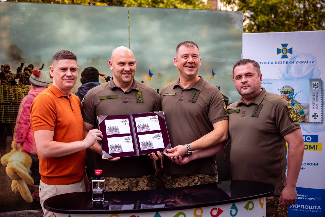 В Днепре погасили новую почтовую марку, посвященную СБУ -