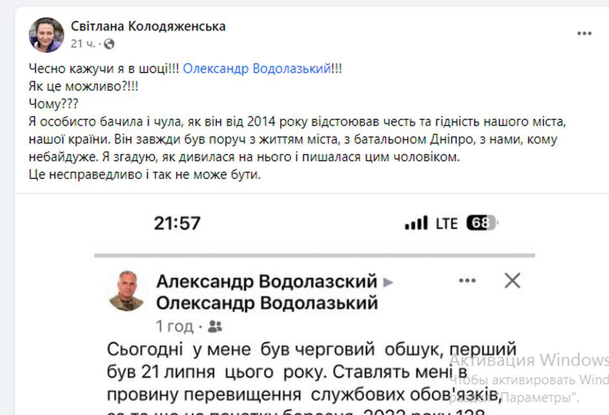 Общество поддержало командира в Днепре, которому вручили подозрение в незаконной передаче имущества фото 6 5