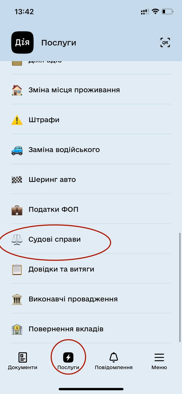Українці тепер можуть сплатити штраф у Дії фото 1