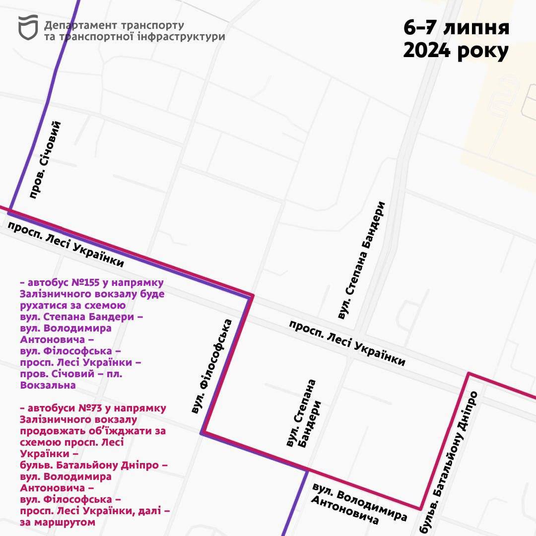  У Дніпрі через ремонт переїзду відбудуться зміни в русі громадського транспорту фото 2 1