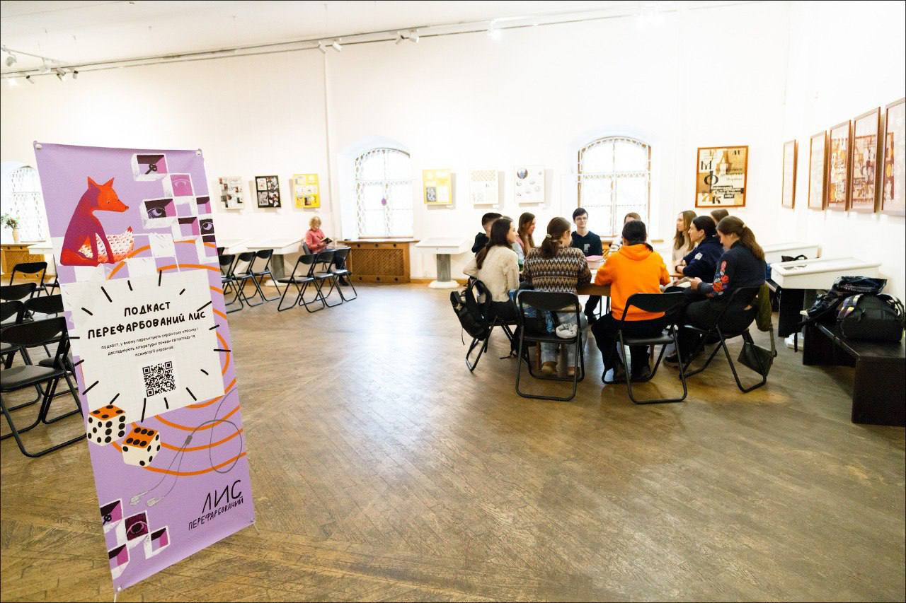 "Лис", "Воли" і буріме: в Дніпрі вперше пройшли навкололітературні ігри від подкасту "ПереФарбований Лис" фото 2 1